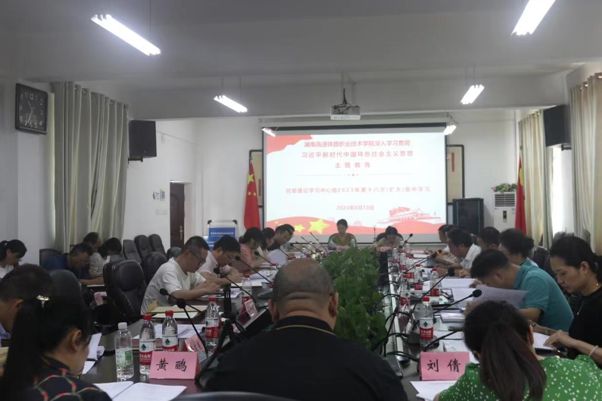 湖南政协新闻网 湖南政协新闻网