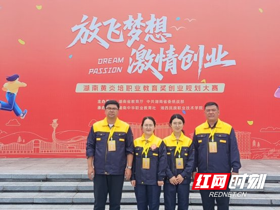 《钢轨探伤专创融合教学改革实践》参赛团队