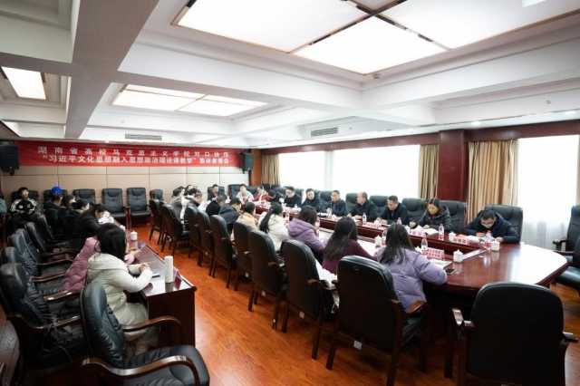 湖南高铁职院:本专科高校齐备一堂“思政课” 湖南高铁职院:本专科高校齐备一堂“思政课”