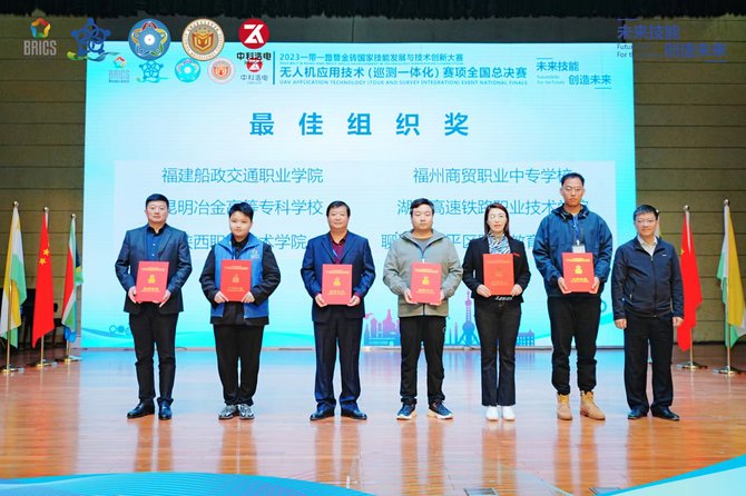 获得最佳组织奖 获得最佳组织奖