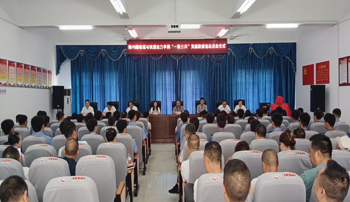 湖南政协新闻网 湖南政协新闻网