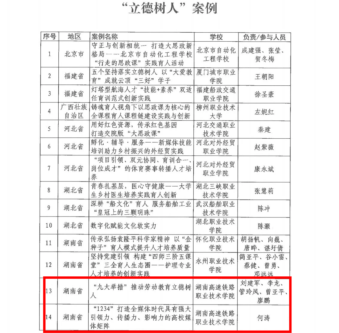 图片153.png