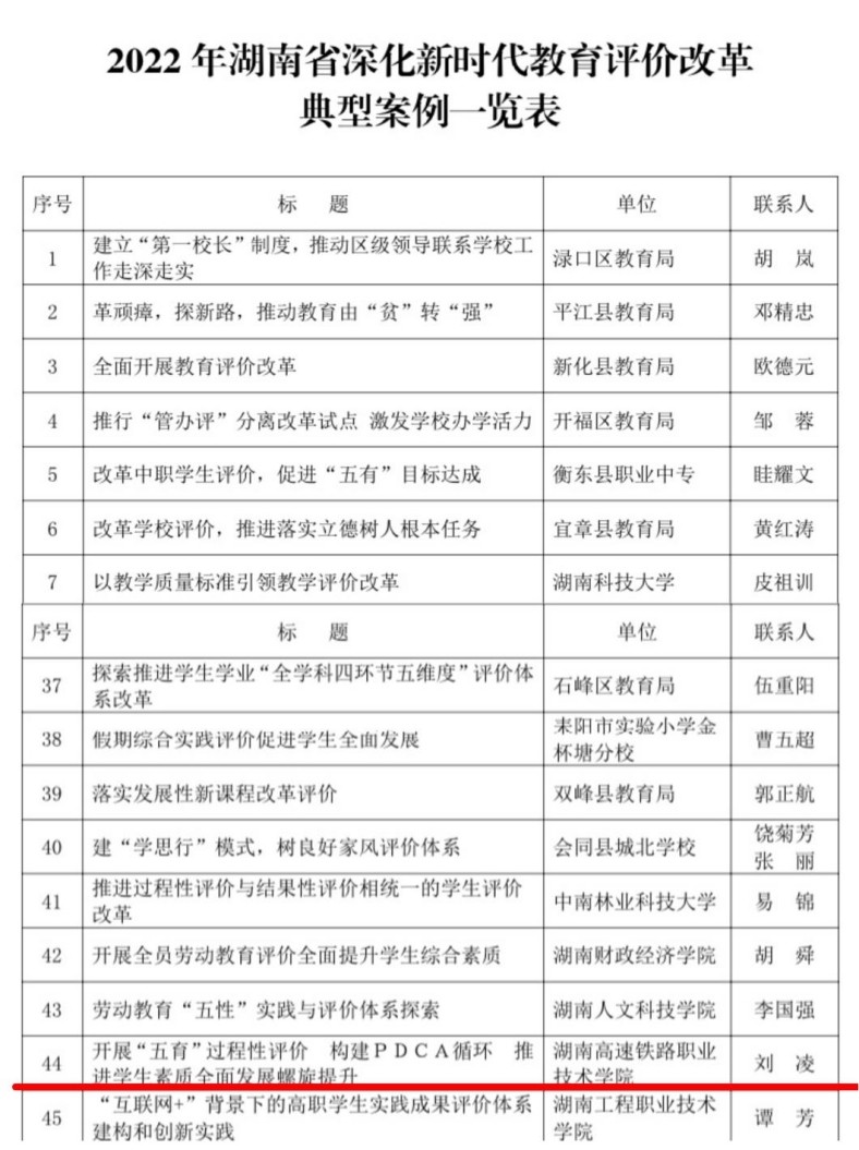 微信图片_20230310171040_副本.jpg