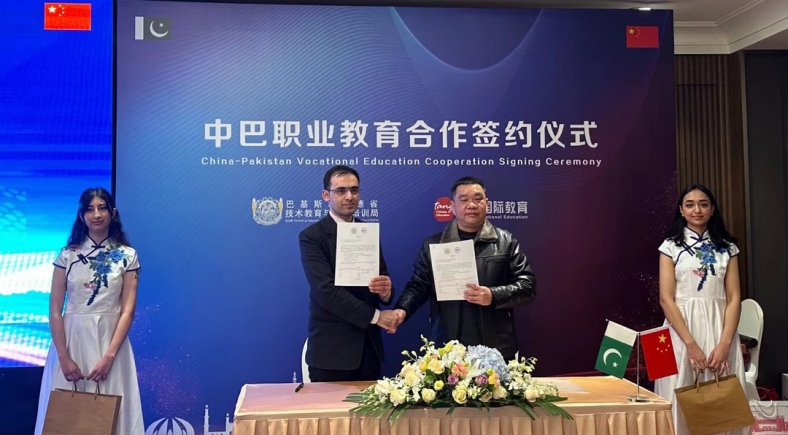 1677755717766697.jpg 微信图片_20230302191342_副本.jpg