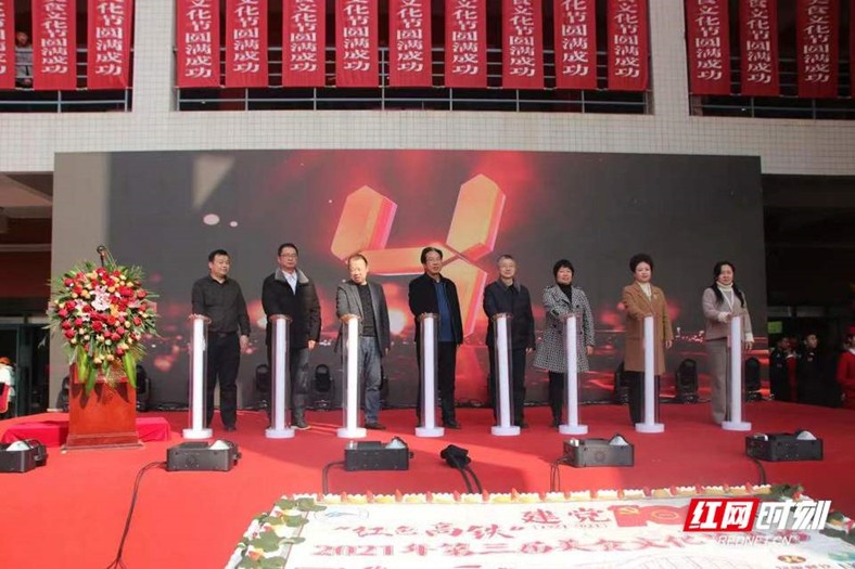微信图片_20211222220146.jpg