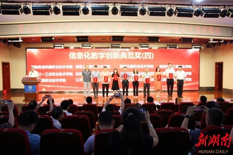 微信图片_20210728123152.jpg