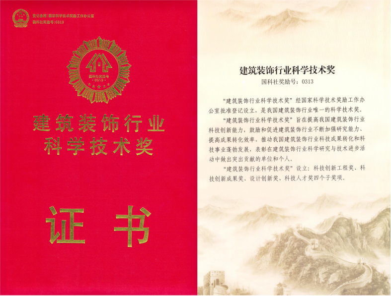 湖南政协新闻网