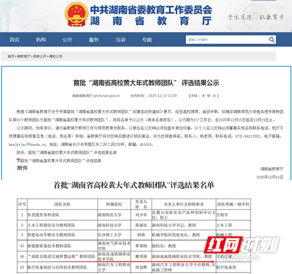 图片7.marked.png