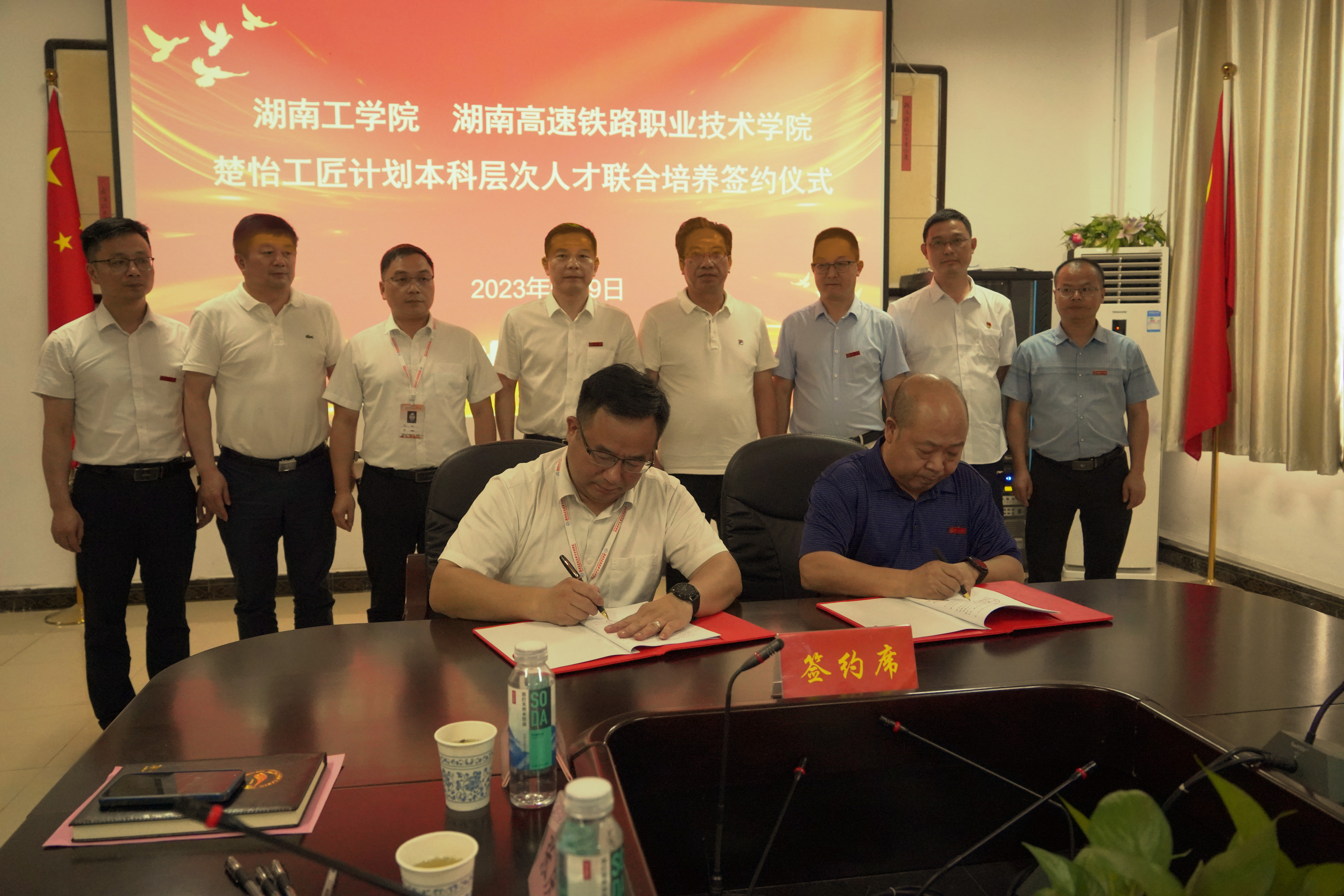 签约仪式.jpg 签约仪式.jpg