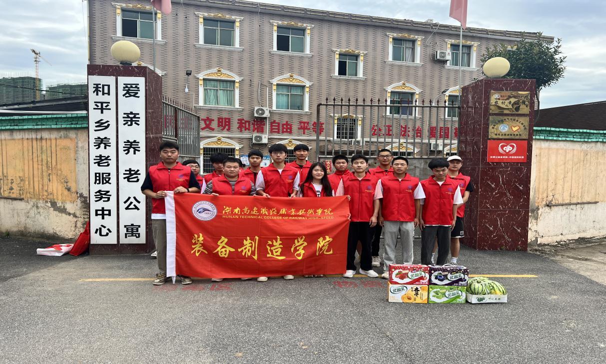 湖南政协新闻网 湖南政协新闻网