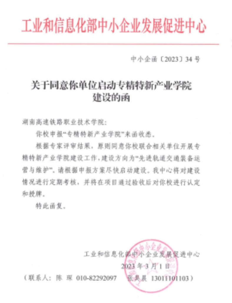 1682513059563630.jpg 微信图片_20230426203200_副本.jpg