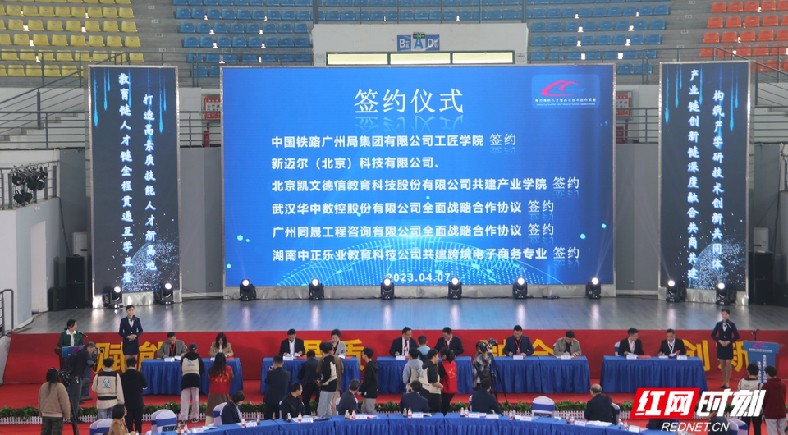1681053347131483.jpg 微信图片_20230409224423.jpg