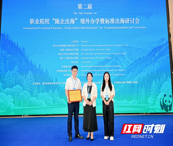 图片9.marked.png