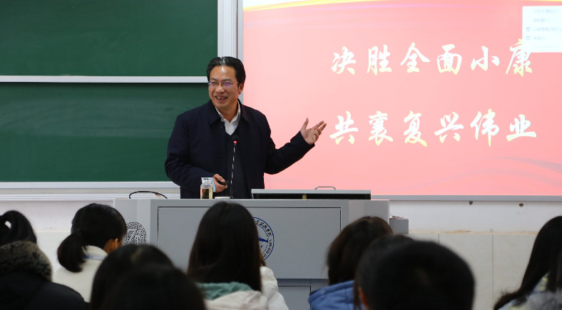 1610636771656234.jpg 吴书记讲课_副本.jpg