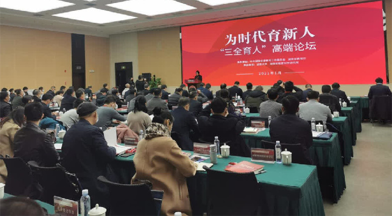 微信图片_20210117103211_副本.jpg