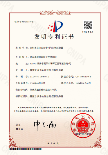配图5