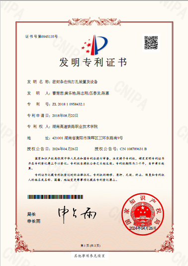 配图4