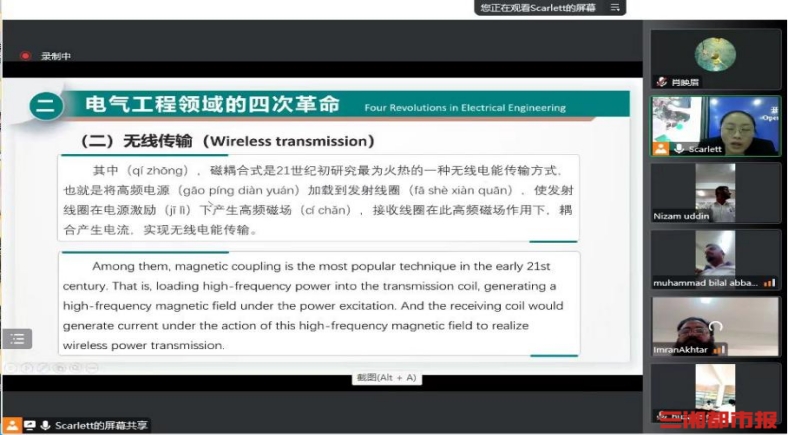 微信图片_20230402232419_副本.jpg