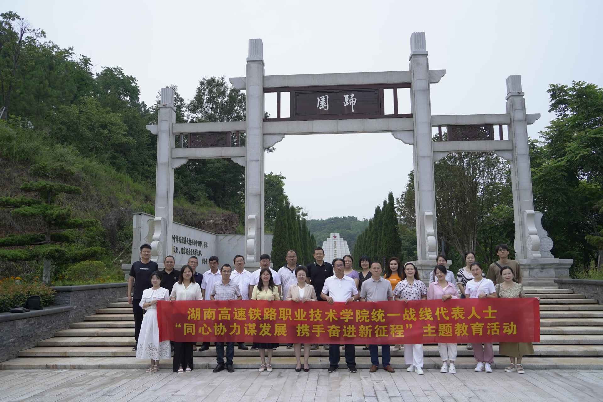 湖南政协新闻网 湖南政协新闻网