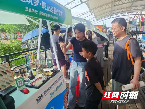 微信图片_20260529214745_13_2506