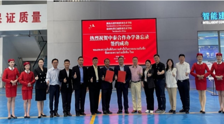 1682513680906894.jpg 微信图片_20230426205054_副本.jpg