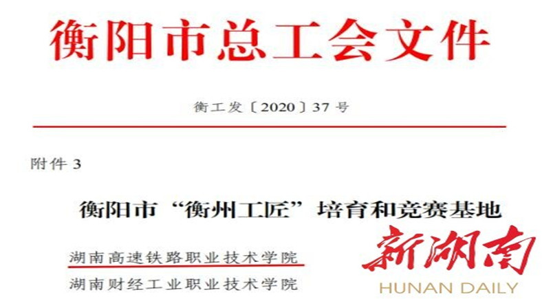微信图片_20201120153559_副本.jpg