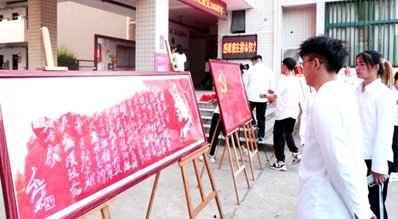 微信图片_20210616204246.jpg