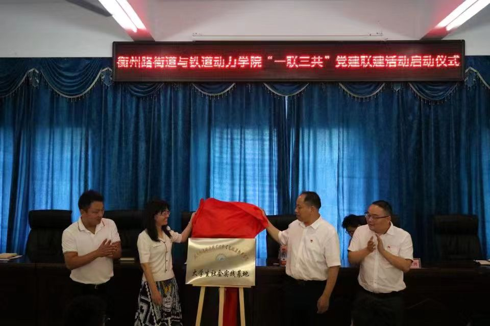 湖南政协新闻网 湖南政协新闻网