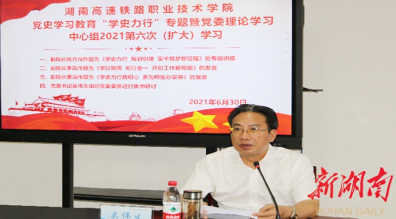 微信图片_20210707203304.jpg