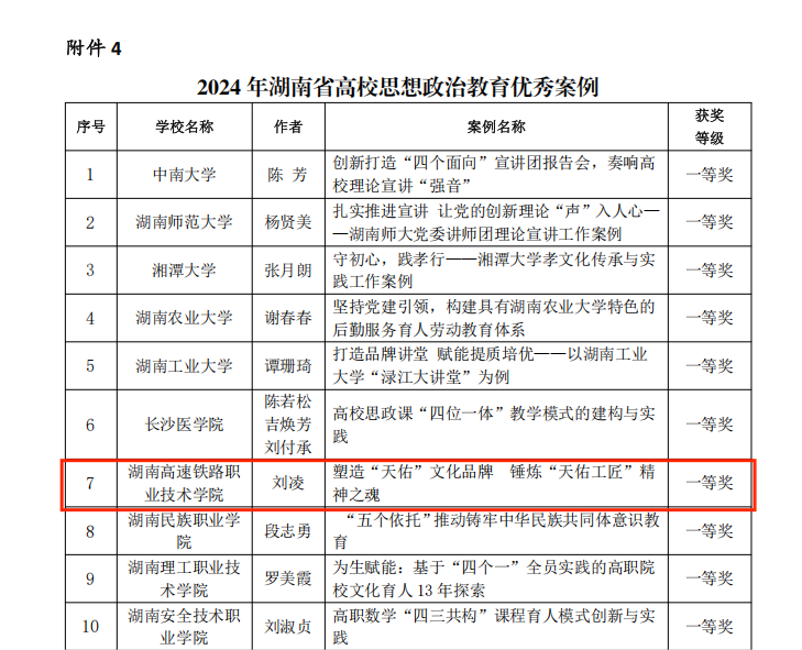 图片16.png 图片16.png