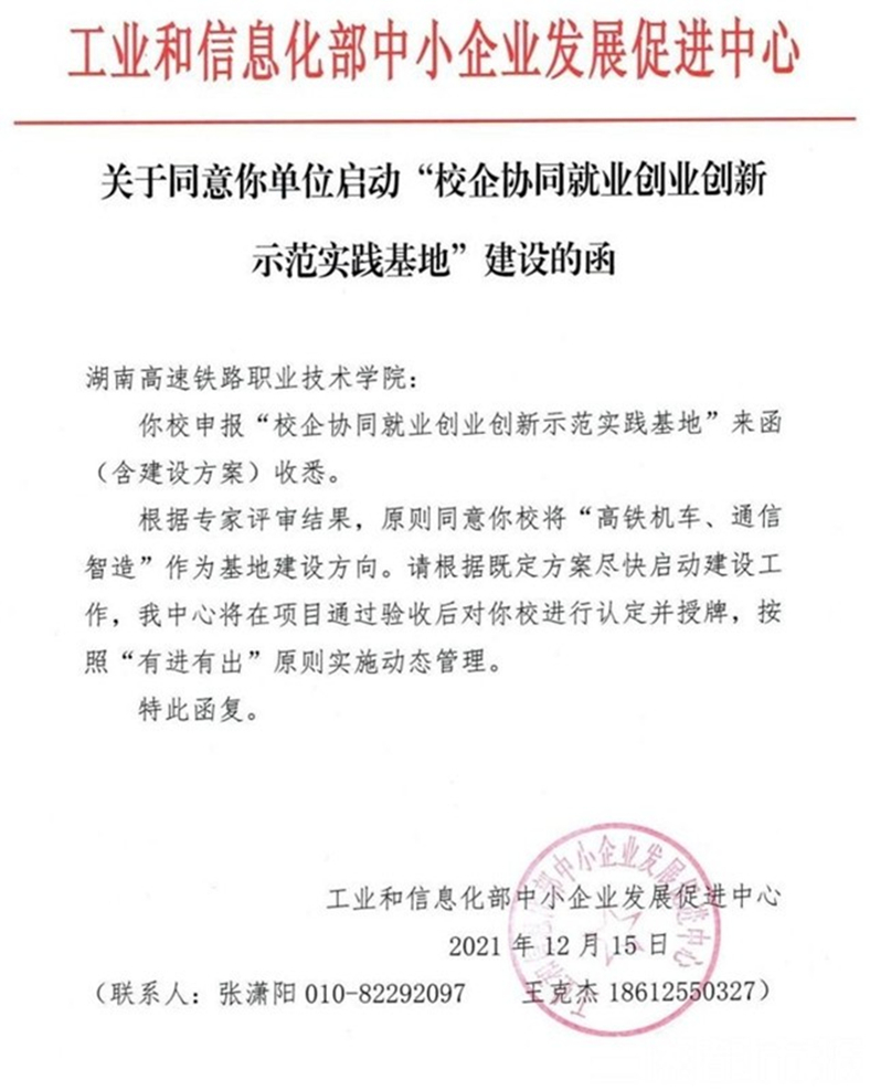 微信图片_20211229221313.jpg