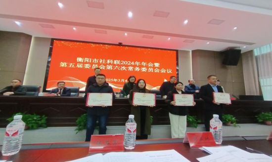 颁发荣誉证书。湖南高速铁路职业技术学院 供图