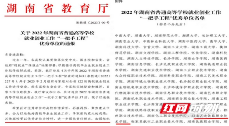 微信图片_20230422212741_副本.jpg