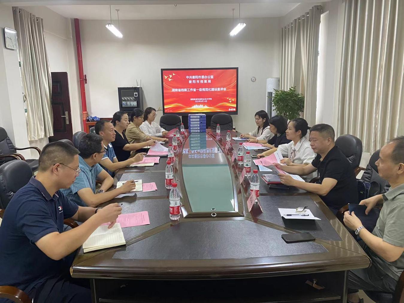 湖南政协新闻网 湖南政协新闻网