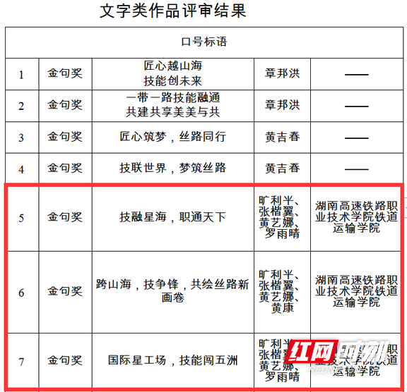 图片7.marked.png