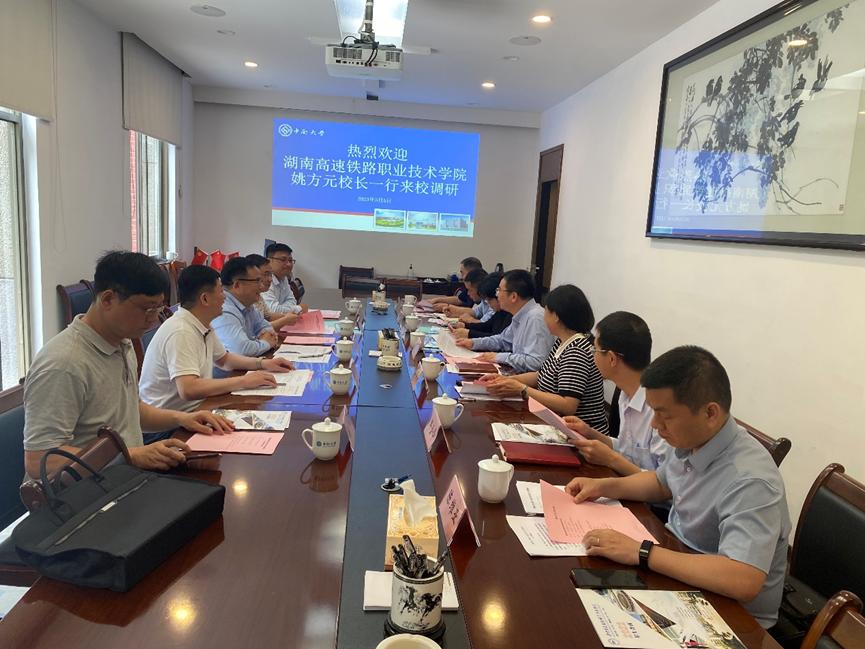 湖南政协新闻网 湖南政协新闻网
