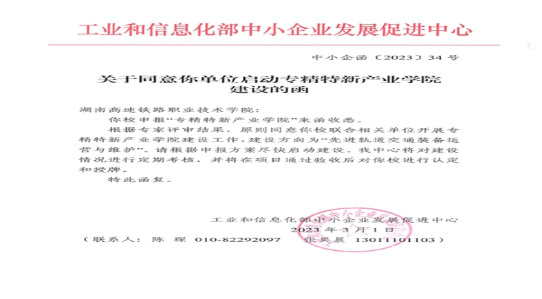 1682173245345674.jpg 微信图片_20230422221800_副本.jpg