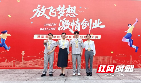 《动车组空调系统检修与维护》参赛团队