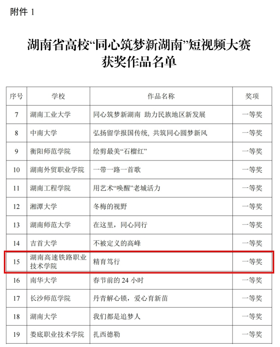 图片16.png 图片16.png