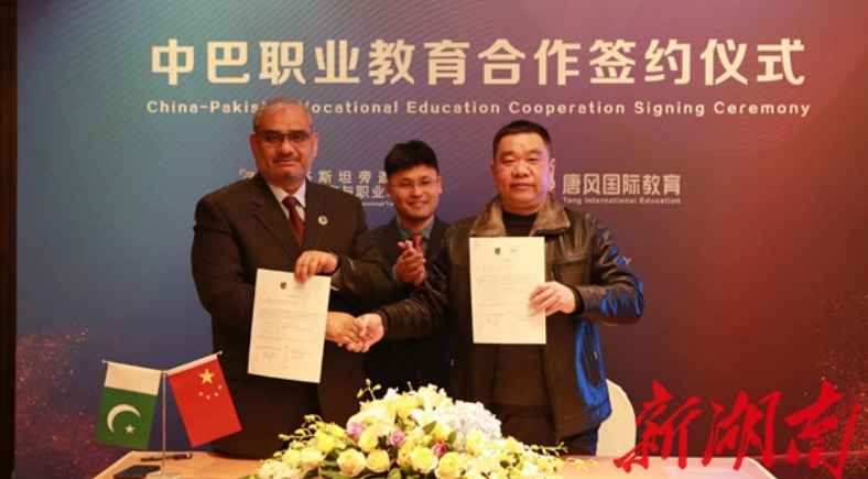 微信图片_20230227204720_副本.jpg