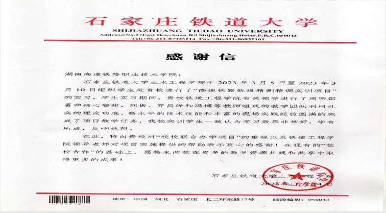 微信图片_20230322142910_副本.jpg