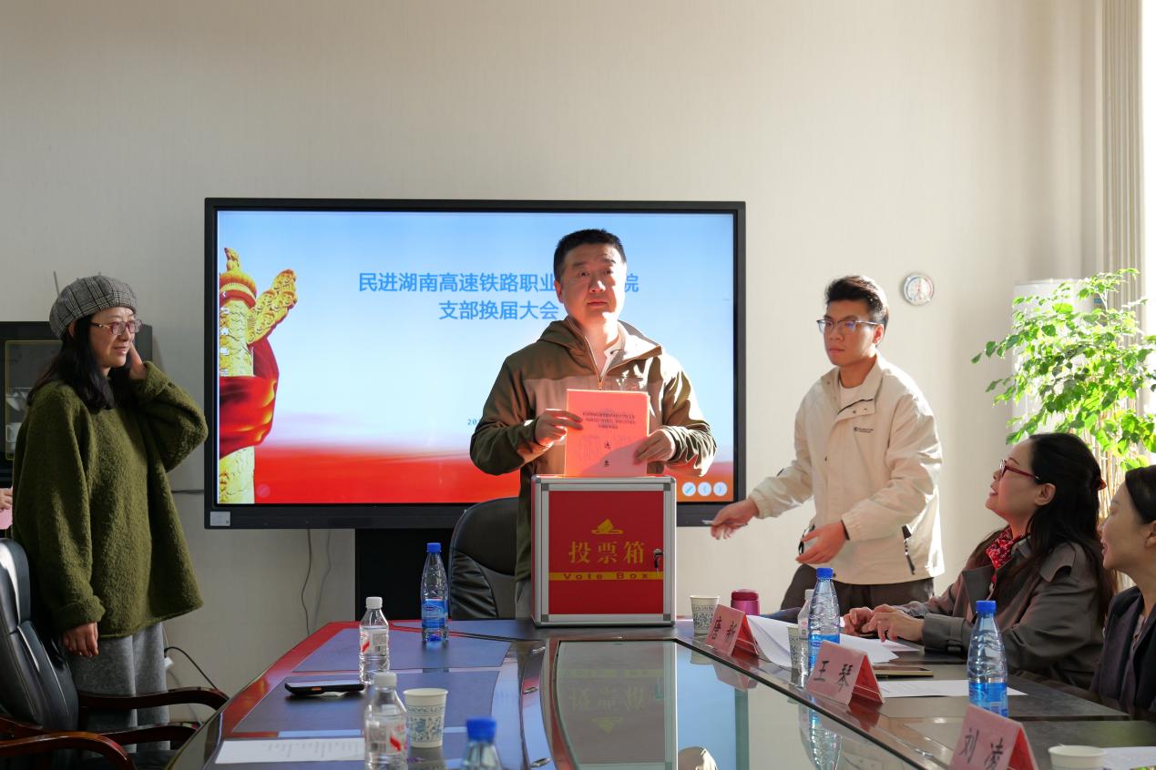 湖南政协新闻网 湖南政协新闻网